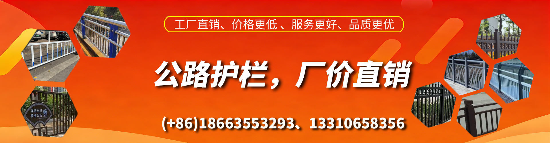 枝江公路护栏生产厂家